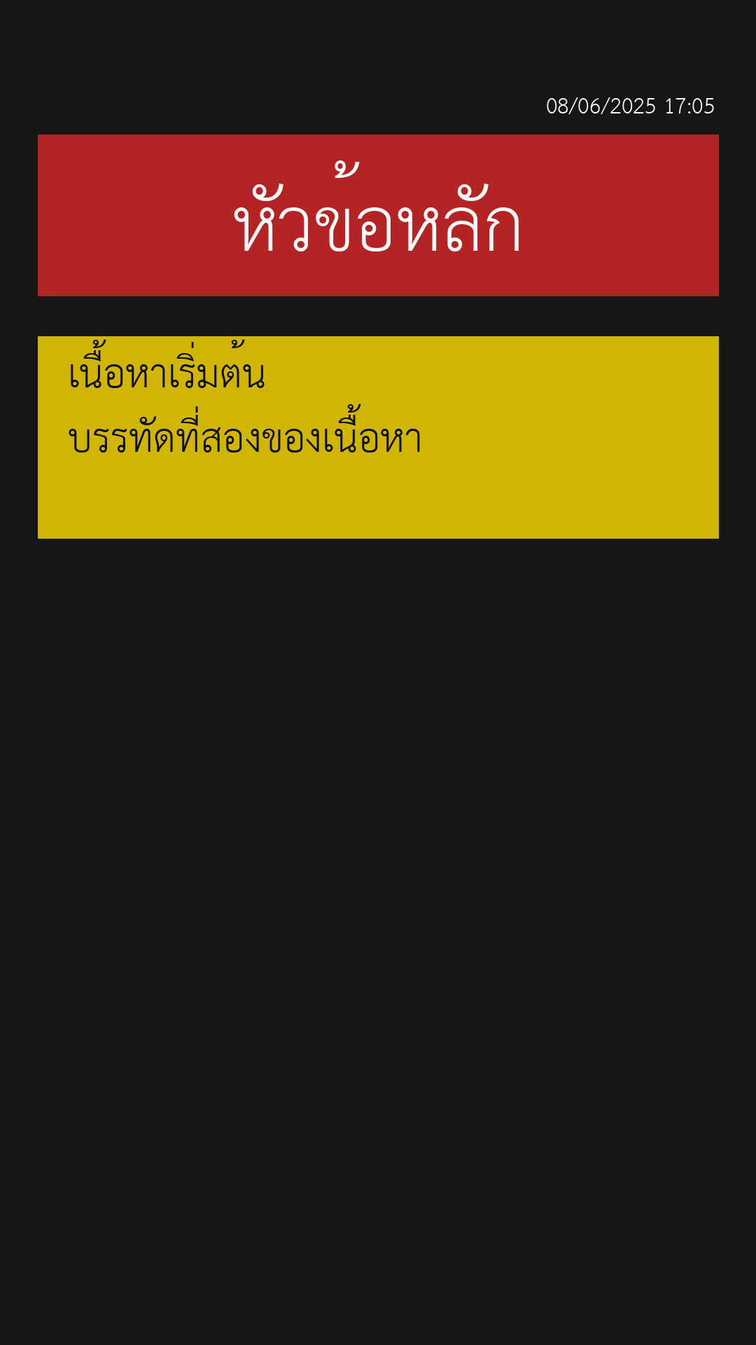 short_20250608_170532.png